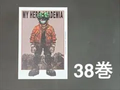 【ヒロアカ】僕のヒーローアカデミア（購入特典）イラストカード(11)