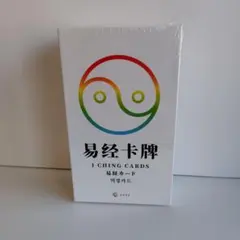 2026年最新】イーチン カードの人気アイテム - メルカリ