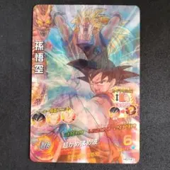 2025年最新】ドラゴンボールヒーローズ 孫悟空 HG7-41の人気アイテム