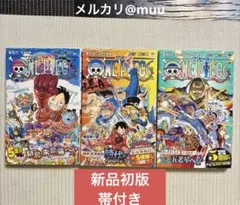 初版帯つき ONE PIECE 106巻 尾田栄一郎 カード付 - メルカリ