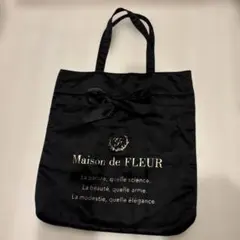 Maison de FLEUR 黒トートバッグ