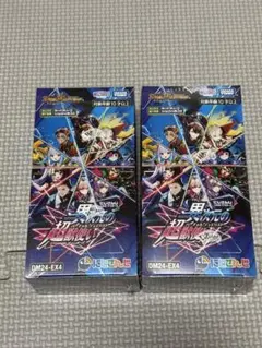 デュエマ にじさんじ 異次元の超獣使い シュリンク付き未開封2box