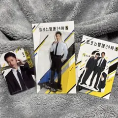 新品未開封 恋する警護24時 DVD-BOX〈4枚組〉SnowMan岩本照 - メルカリ