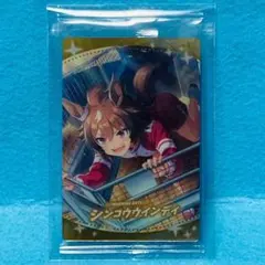 【内袋未開封☆】ウマ娘 プリティーダービー ツインウエハース シンコウウインディ