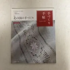 Smksgur様 リクエスト 2点 まとめ商品