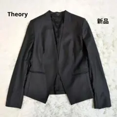 新品　セオリー　ノーカラー　ジャケット　LANAI　super tailor　黒