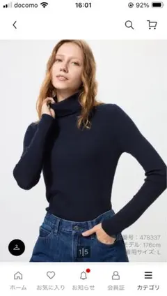 ユニクロメリノリブタートルネックセーター