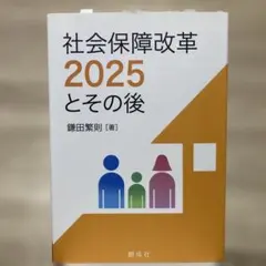 Item thumbnail for item 1fcd2d00-dd05-4fc6-ac33-7eb44da8f762