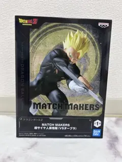 ドラゴンボール MATCH MAKERS 超サイヤ人孫悟飯
