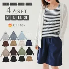 新品未使用　水着4点セット UVカット サイズ3L