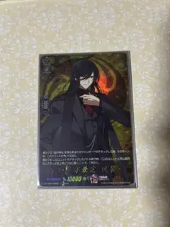 ヴァンガード　和泉守兼定 祝装　TRR