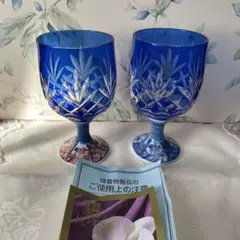 中野良広作品 ワイングラス 硝子彫刻 硝子工芸 工芸作家 2客 渡辺画廊