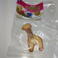 たべっ子どうぶつ　ビスケットマグネット