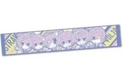 すとぷり10 マフラータオル 新品未使用