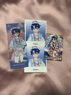 アイプリ すばるセット