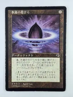 2025年最新】MTG 引退の人気アイテム - メルカリ