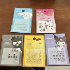 【おすそ分け】サンリオ　セボンスター　ネイルシール