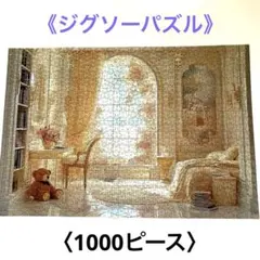 中山美穂 ジグソーパズル 箱のみ 年代物 希少 貴重 レア - メルカリ