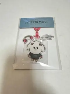 TXT ボムギュ　バムグッ　プルバトゥ　キーリング