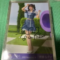 イコラブ ＝LOVE be selfish 歌唱 衣装 ② 直筆 野口衣織 Amazon.co.jp: イコラブ 野口衣織 Be Selfish 歌唱衣装 生写真 コンプ