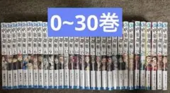 2026年最新】呪術廻戦 全巻セットの人気アイテム - メルカリ