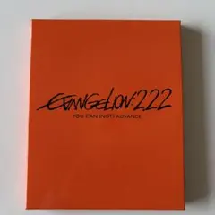 ヱヴァンゲリヲン新劇場版:破 Blu-ray