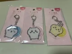 ちいかわアクリルキーホルダーセット