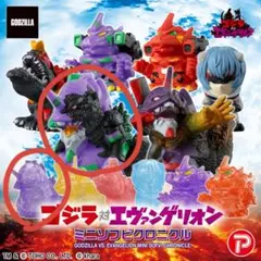 ミニソフビクロニクル ゴジラ エヴァンゲリオン初号機 G覚醒形態