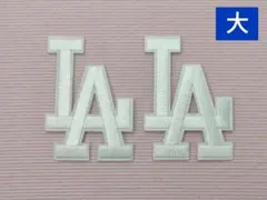 【MLB★WAPPEN】ロサンゼルスドジャース！ワッペン／タイプＢ白大＜1枚＞☆