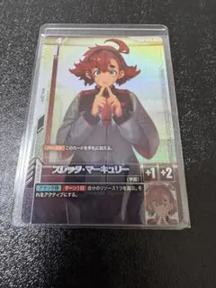 2026年最新】ニュータイプチャレンジの人気アイテム - メルカリ