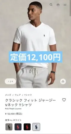 ラルフローレン