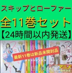 るてい　※即購入歓迎※様 リクエスト 2点 まとめ商品