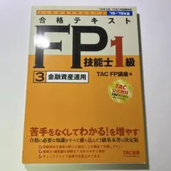 Item thumbnail for item 860691df-d4a5-427a-8598-eac6bfef0fef