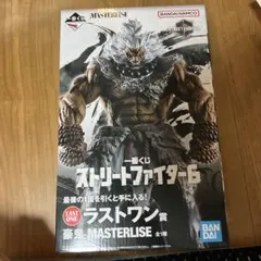 一番くじ ストリートファイター6 ラストワン賞 豪鬼 フィギュア　下位賞セット