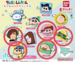 クレヨンしんちゃん 前髪クリップ　第4弾 5種セット