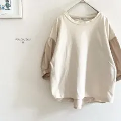 POU DOU DOU パフスリーブドッキングトップス　1932