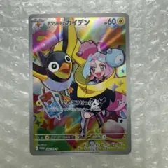 メルカリ