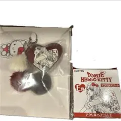 エニマイくじ 富江 キティ ハートキーホルダー キーホルダー B賞