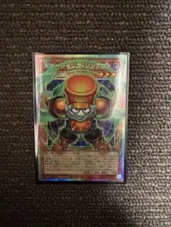 Item thumbnail for item 427f157f-7e29-490c-b9c6-05ed259d91ba