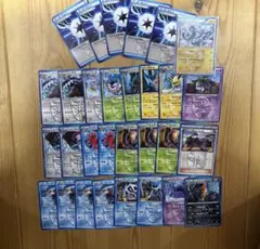 ポケモンカード 引退品BW プラズマ団 9枚セット - メルカリ