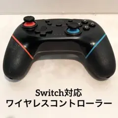 ニンテンドーSwitch対応 ワイヤレスコントローラー 黒/赤/青