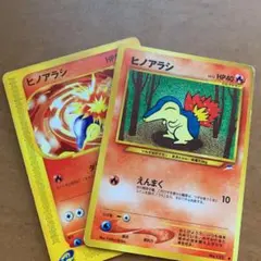 ZAK様 リクエスト 6点 まとめ商品