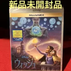 ウィッシュ MovieNEX('23米)〈2枚組〉 - メルカリ