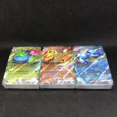 未使用 欠品あり スペシャルデッキセット ex ポケカ⚠️プロモAR3枚抜き ⚠️②