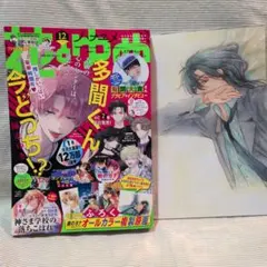 Item thumbnail for item a5d4fbbd-4e77-4a3b-ae22-2610adb7ef44