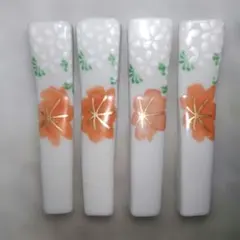 花柄陶器箸置き 4個セット