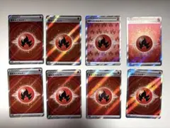 基本炎エネルギー SR S12a VSTARユニバース 252/172