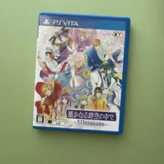 遙かなる時空の中で3 Ultimate特典 ささやきドラマCD 乙女ゲーム作品