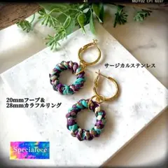 ターコイズ＆ダークパープル×ベージュゴールド編みリング揺れるお洒落ピアス★存在感