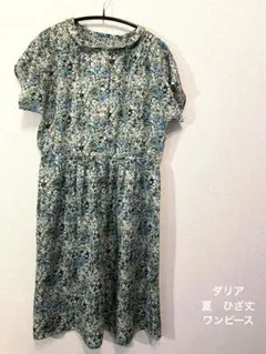 Item thumbnail for item 27e84726-84e7-4814-98cb-3bfec109aee3